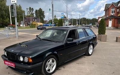BMW 5 серия, 1996 год, 750 000 рублей, 1 фотография