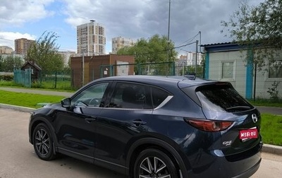 Mazda CX-5 II, 2017 год, 2 520 000 рублей, 1 фотография