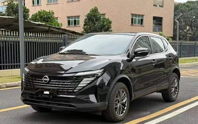 Nissan Qashqai, 2025 год, 2 018 000 рублей, 1 фотография