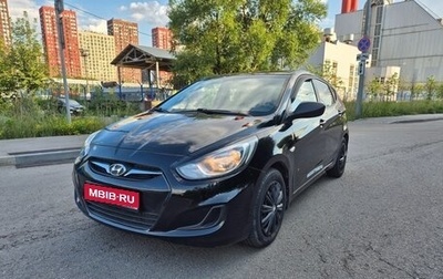 Hyundai Solaris II рестайлинг, 2012 год, 540 000 рублей, 1 фотография