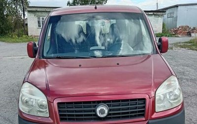 Fiat Doblo I, 2008 год, 420 000 рублей, 1 фотография