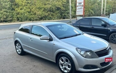 Opel Astra H, 2006 год, 449 000 рублей, 1 фотография