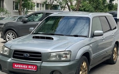 Subaru Forester, 2003 год, 860 000 рублей, 1 фотография