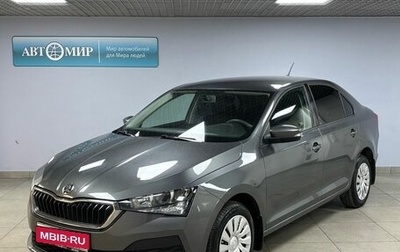 Skoda Rapid II, 2021 год, 1 612 000 рублей, 1 фотография