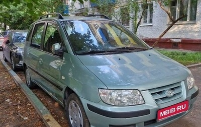 Hyundai Matrix I рестайлинг, 2004 год, 445 000 рублей, 1 фотография