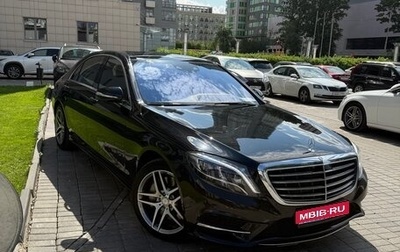 Mercedes-Benz S-Класс, 2016 год, 3 680 000 рублей, 1 фотография