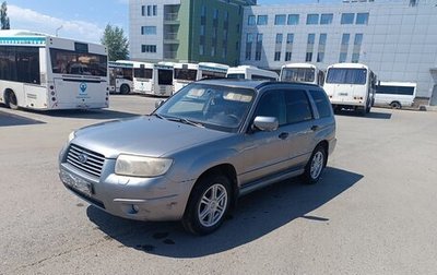 Subaru Forester, 2006 год, 695 000 рублей, 1 фотография