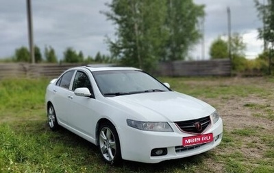 Acura TSX II, 2005 год, 550 000 рублей, 1 фотография