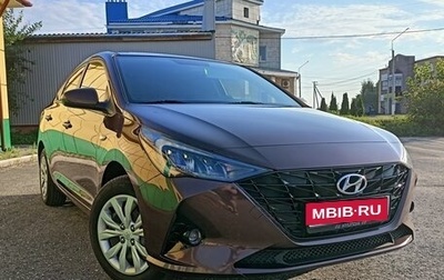 Hyundai Solaris II рестайлинг, 2022 год, 1 830 000 рублей, 1 фотография