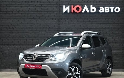 Renault Duster, 2021 год, 2 390 000 рублей, 1 фотография