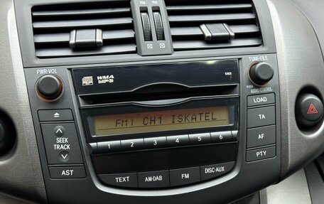 Toyota RAV4, 2011 год, 1 329 000 рублей, 13 фотография