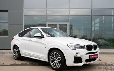 BMW X4, 2018 год, 3 799 000 рублей, 1 фотография