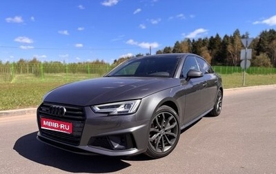 Audi A4, 2018 год, 2 790 000 рублей, 1 фотография