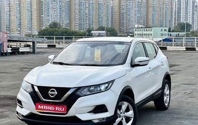 Nissan Qashqai, 2019 год, 1 579 000 рублей, 1 фотография