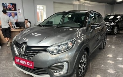 Renault Kaptur I рестайлинг, 2017 год, 1 450 000 рублей, 1 фотография