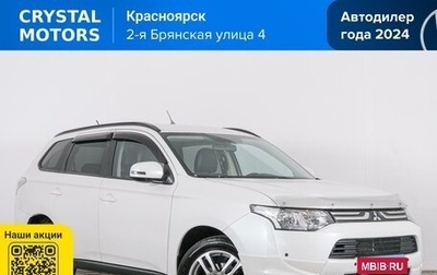 Mitsubishi Outlander III рестайлинг 3, 2013 год, 1 749 000 рублей, 1 фотография