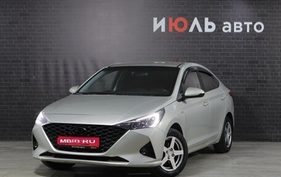 Hyundai Solaris II рестайлинг, 2020 год, 1 500 000 рублей, 1 фотография