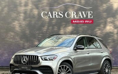 Mercedes-Benz GLE, 2019 год, 5 700 000 рублей, 1 фотография