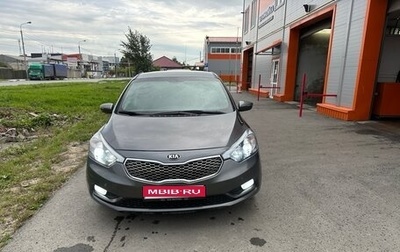 KIA Cerato III, 2013 год, 1 250 000 рублей, 1 фотография