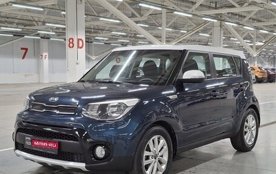 KIA Soul II рестайлинг, 2017 год, 1 575 000 рублей, 1 фотография