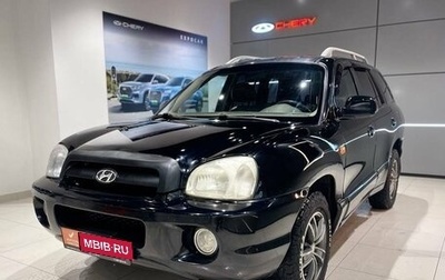 Hyundai Santa Fe III рестайлинг, 2004 год, 640 000 рублей, 1 фотография