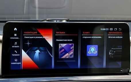 BMW 7 серия, 2013 год, 2 150 000 рублей, 27 фотография