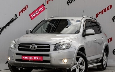 Toyota RAV4, 2008 год, 1 450 000 рублей, 1 фотография