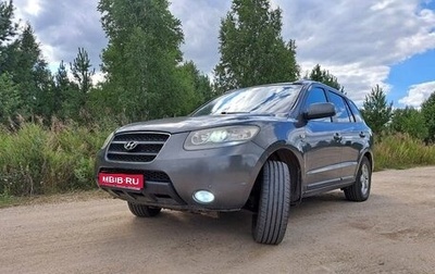 Hyundai Santa Fe III рестайлинг, 2006 год, 1 100 000 рублей, 1 фотография