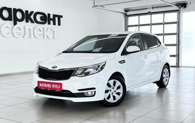 KIA Rio III рестайлинг, 2015 год, 1 040 000 рублей, 1 фотография