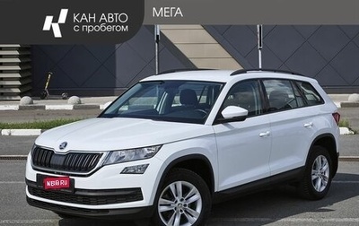 Skoda Kodiaq I, 2021 год, 2 587 000 рублей, 1 фотография