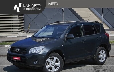 Toyota RAV4, 2008 год, 1 298 000 рублей, 1 фотография