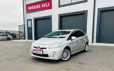 Toyota Prius, 2010 год, 1 129 000 рублей, 1 фотография