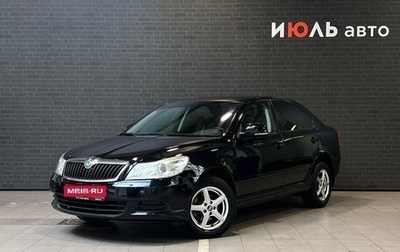 Skoda Octavia, 2011 год, 830 000 рублей, 1 фотография