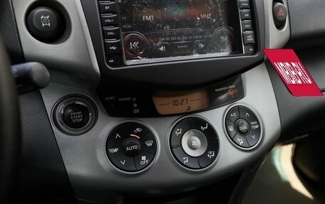 Toyota RAV4, 2008 год, 1 298 000 рублей, 9 фотография