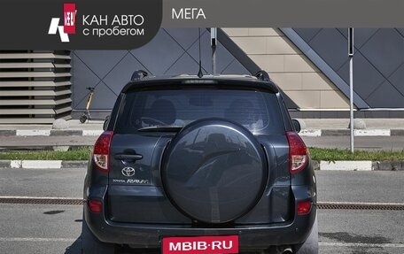 Toyota RAV4, 2008 год, 1 298 000 рублей, 4 фотография