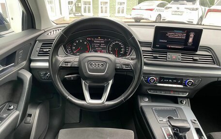 Audi Q5, 2017 год, 2 699 000 рублей, 10 фотография
