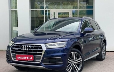 Audi Q5, 2017 год, 2 699 000 рублей, 1 фотография