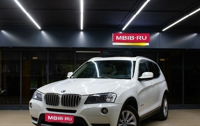 BMW X3, 2014 год, 2 049 000 рублей, 1 фотография