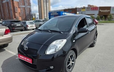 Toyota Yaris III рестайлинг, 2007 год, 580 000 рублей, 1 фотография