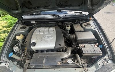 KIA Spectra II (LD), 2006 год, 239 000 рублей, 1 фотография