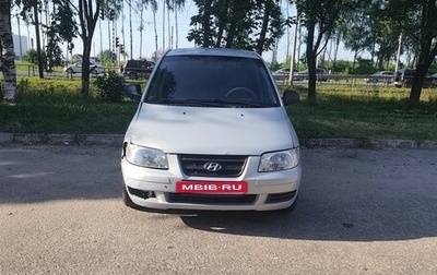 Hyundai Matrix I рестайлинг, 2004 год, 219 000 рублей, 1 фотография