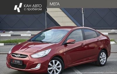Hyundai Solaris II рестайлинг, 2012 год, 948 000 рублей, 1 фотография