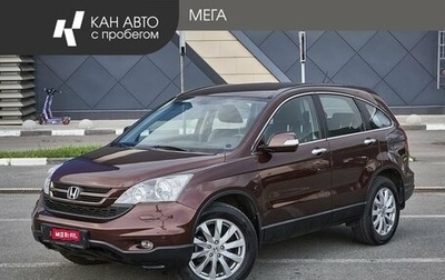 Honda CR-V IV, 2012 год, 1 648 000 рублей, 1 фотография