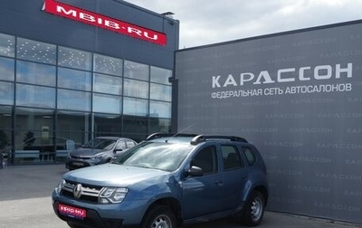 Renault Duster I рестайлинг, 2017 год, 1 440 000 рублей, 1 фотография