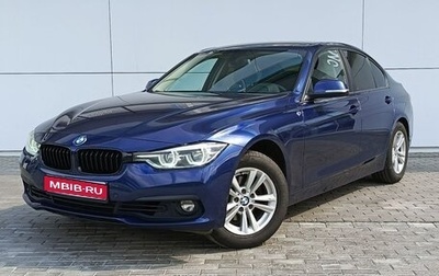 BMW 3 серия, 2018 год, 2 050 000 рублей, 1 фотография