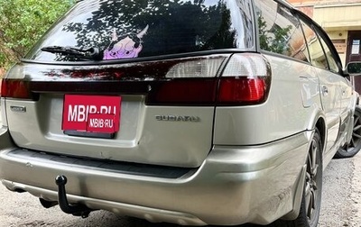 Subaru Legacy Lancaster II, 1998 год, 650 000 рублей, 1 фотография