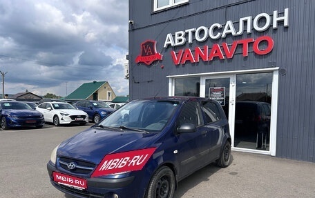 Hyundai Getz I рестайлинг, 2007 год, 410 000 рублей, 1 фотография