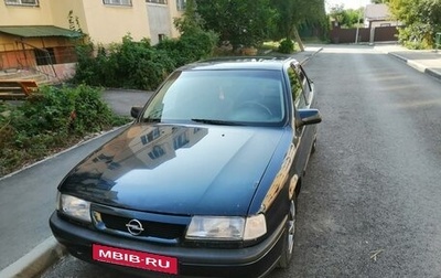 Opel Vectra A, 1995 год, 175 000 рублей, 1 фотография