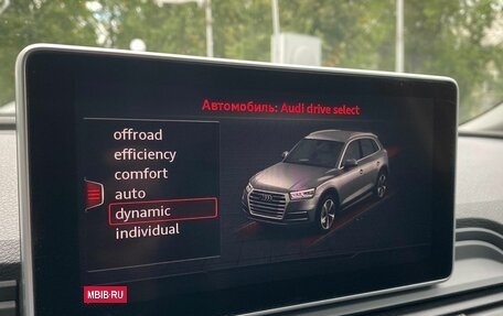 Audi Q5, 2017 год, 2 699 000 рублей, 22 фотография