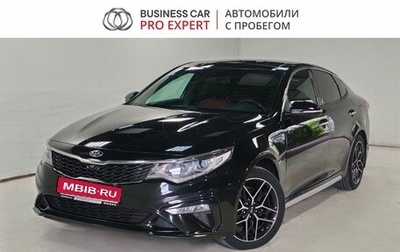 KIA Optima IV, 2018 год, 1 950 000 рублей, 1 фотография